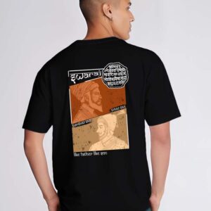 Shivaji & Shambhaji Oversized T-shirt